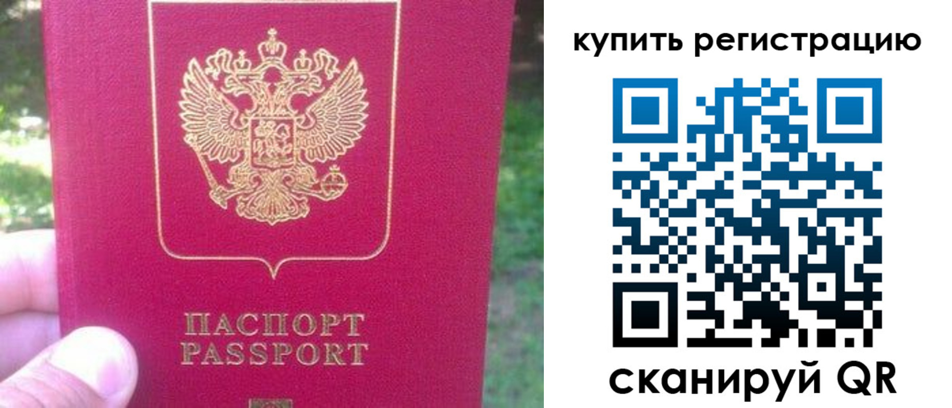 регистрация для школы в Зарайске