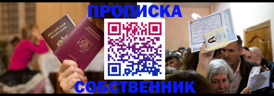 регистрация в Зарайске