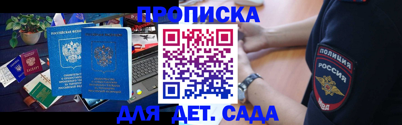 временная регистрация адрес в Зарайске